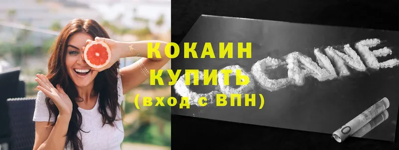 Cocaine VHQ Межгорье