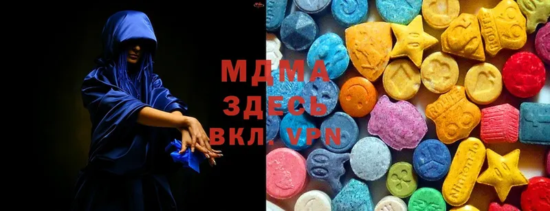 MDMA crystal  Межгорье 